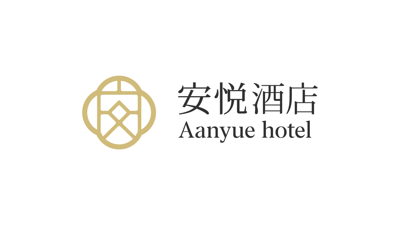 安悅酒店品牌logo圖9