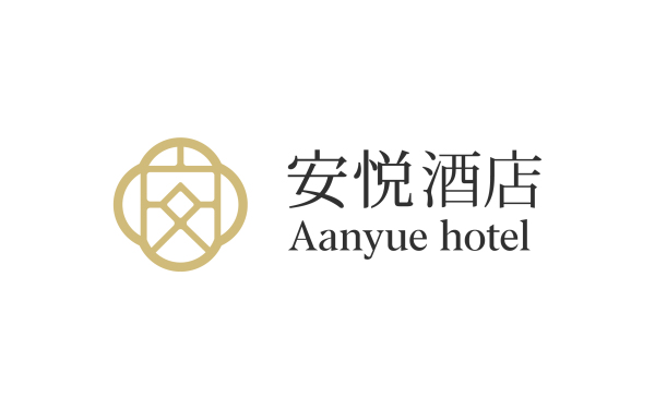 安悦酒店品牌logo
