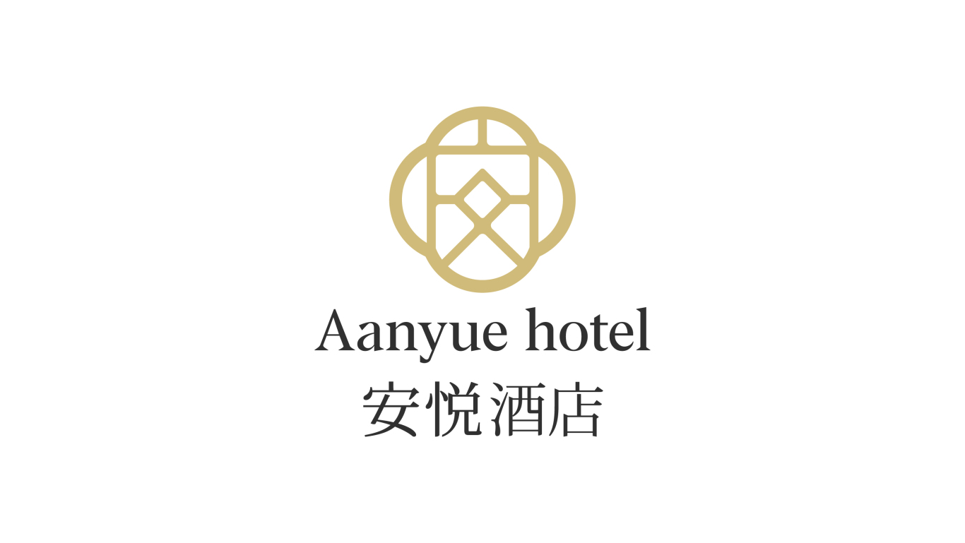 安悅酒店品牌logo圖10