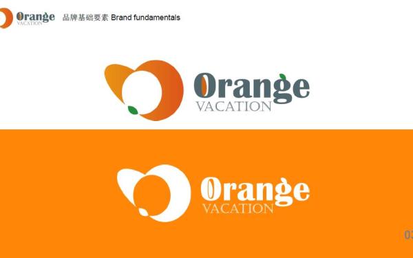 橘子假期-旅游品牌设计