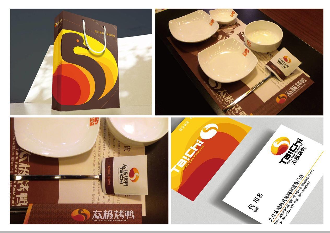 太极烤鸭餐厅 标志及品牌识别整体设计图3