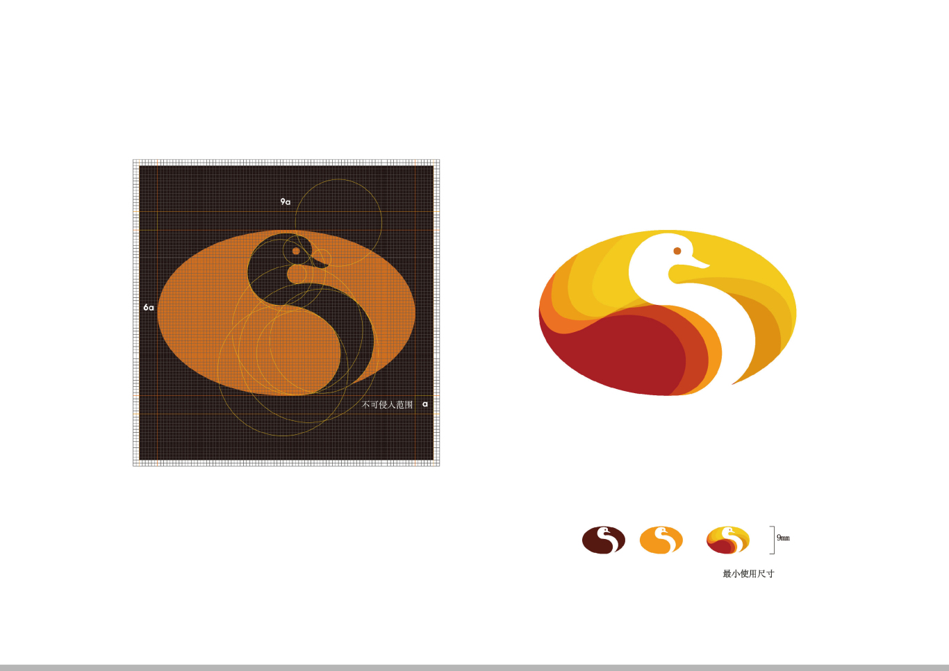太极烤鸭餐厅 标志及品牌识别整体设计图0
