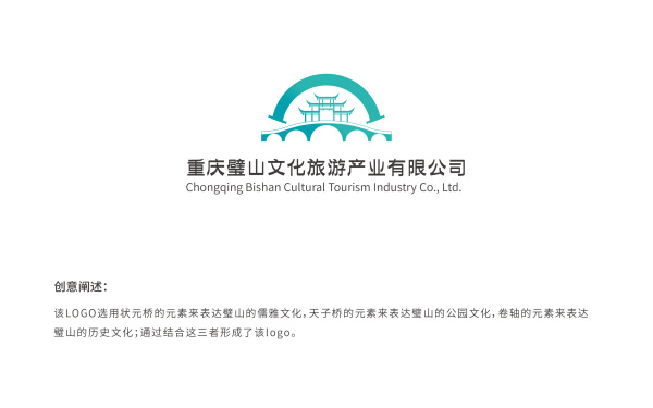 璧山文旅公司logo