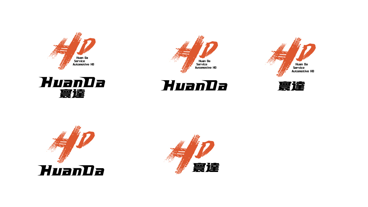 寰逹越野车改装俱乐部logo设计中标图4