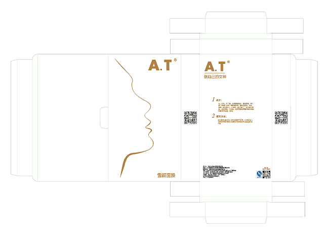 A.T品牌包装设计图5