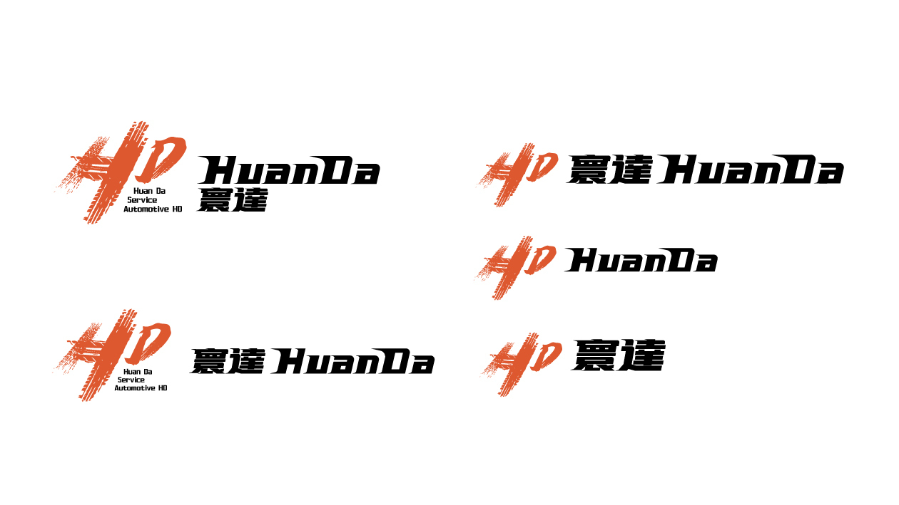 寰逹越野车改装俱乐部logo设计中标图5