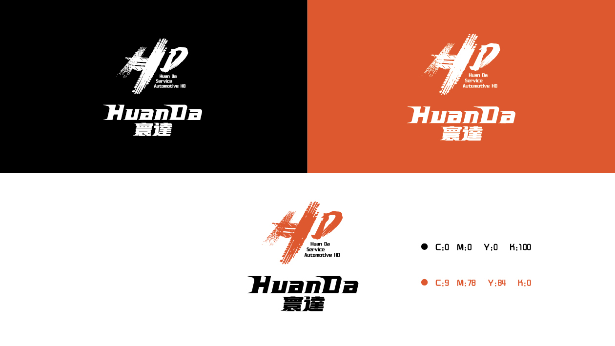 寰逹越野车改装俱乐部logo设计中标图2