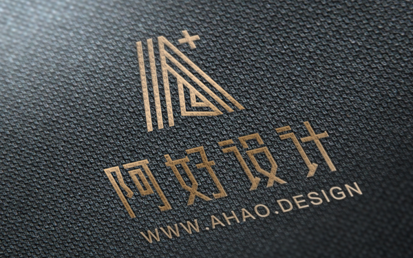 上海设计公司logo：阿好设计