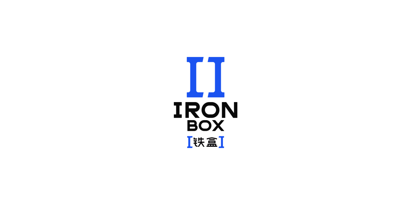 钢铁行业「铁盒Ironbox」品牌设计图7