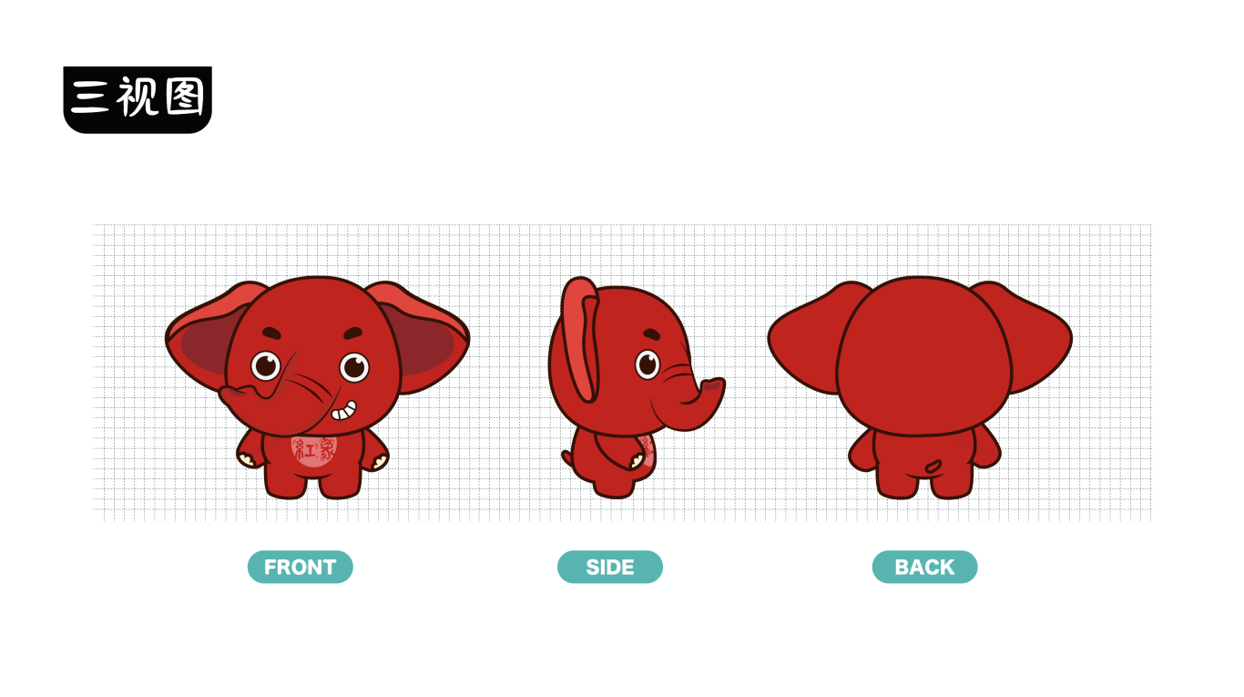 红象卡通形象吉祥物设计图1