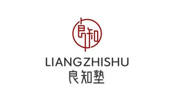 良知塾教育品牌LOGO設(shè)計(jì)