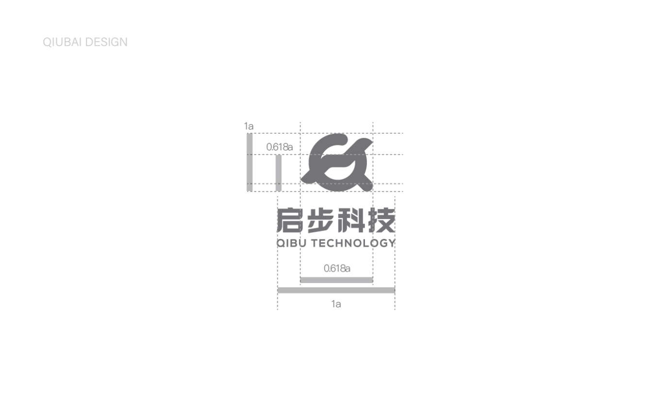 启步科技互联网品牌logo设计图5