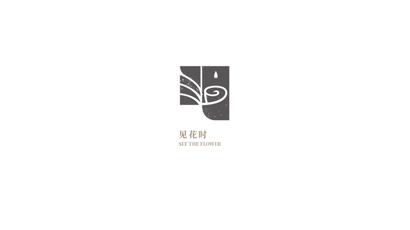 澗花時品牌logo設計圖2