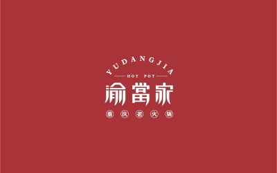 渝当家 火锅餐饮logo设计