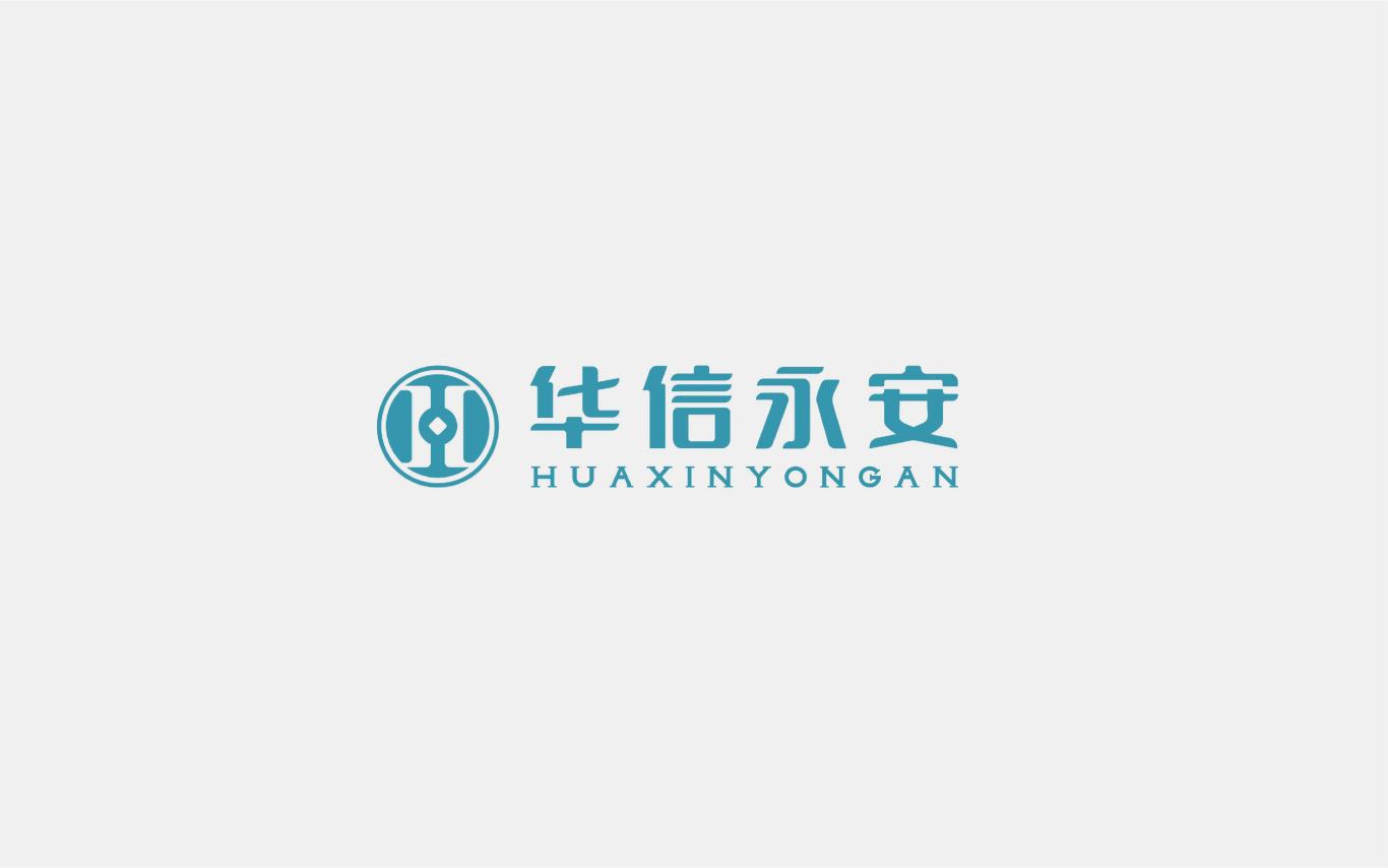 华信永安 金融理财机构品牌logo设计图3