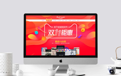 touchmark文具品牌旗舰店双十一活动页面设计