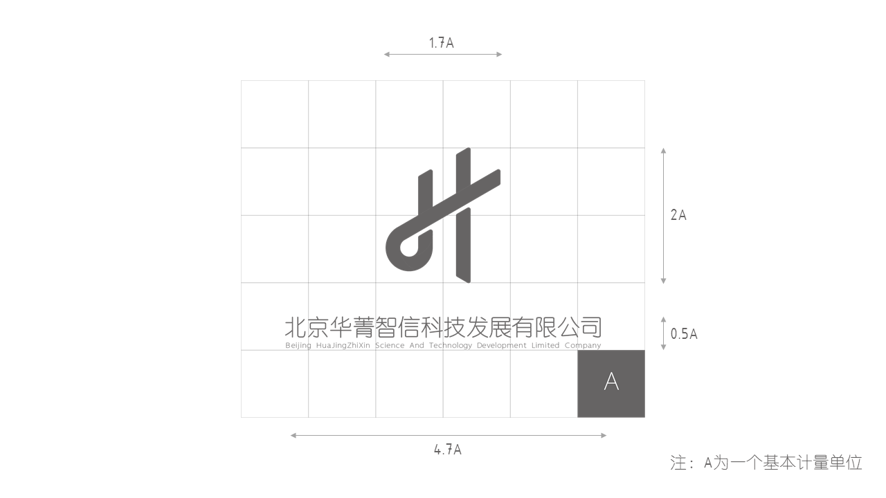 华菁智信logo图7
