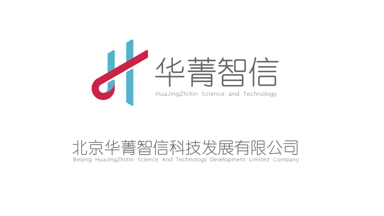 华菁智信logo图16