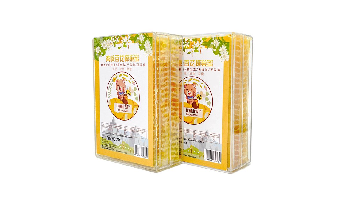 蜂蜜包裝瓶貼設計（棗花蜜、椴樹蜜、柑橘蜜、洋槐蜜、土蜂蜜）圖7