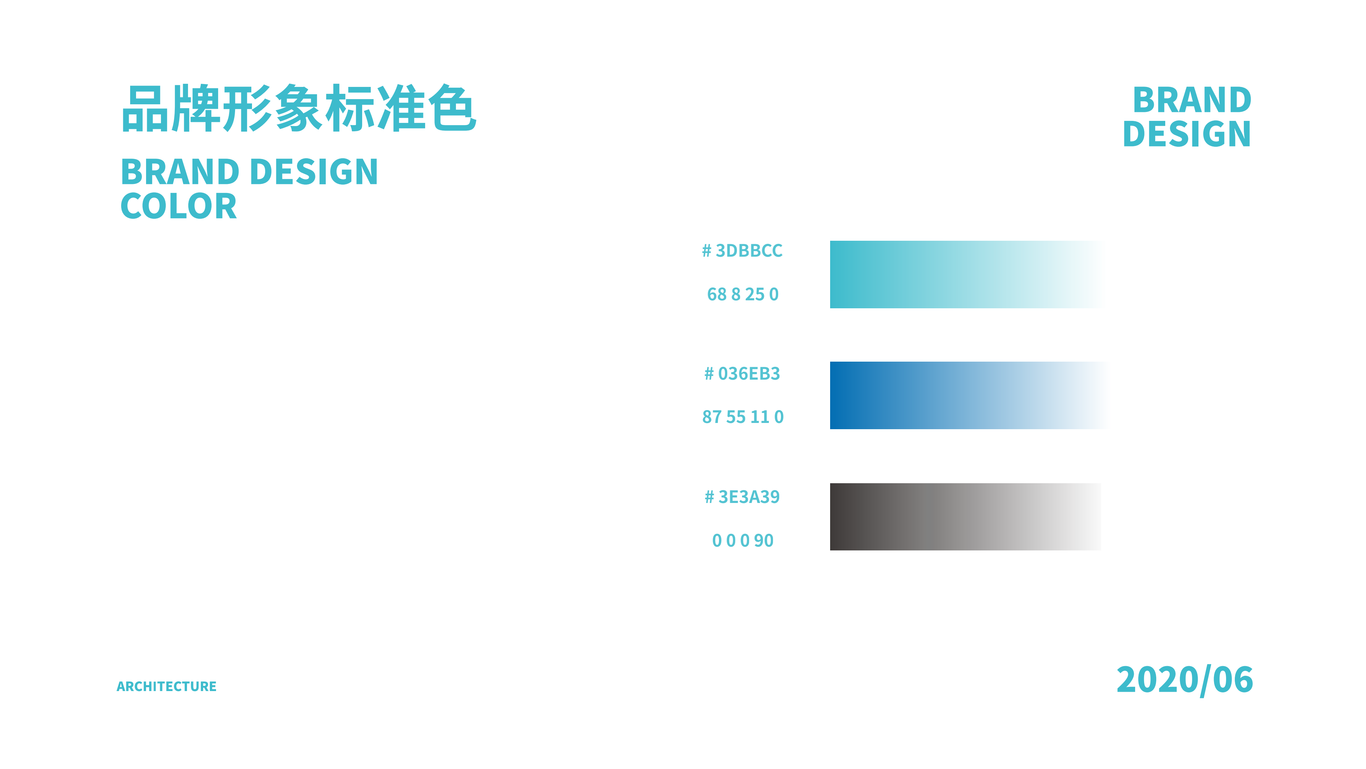 未来领筑-logo设计图2