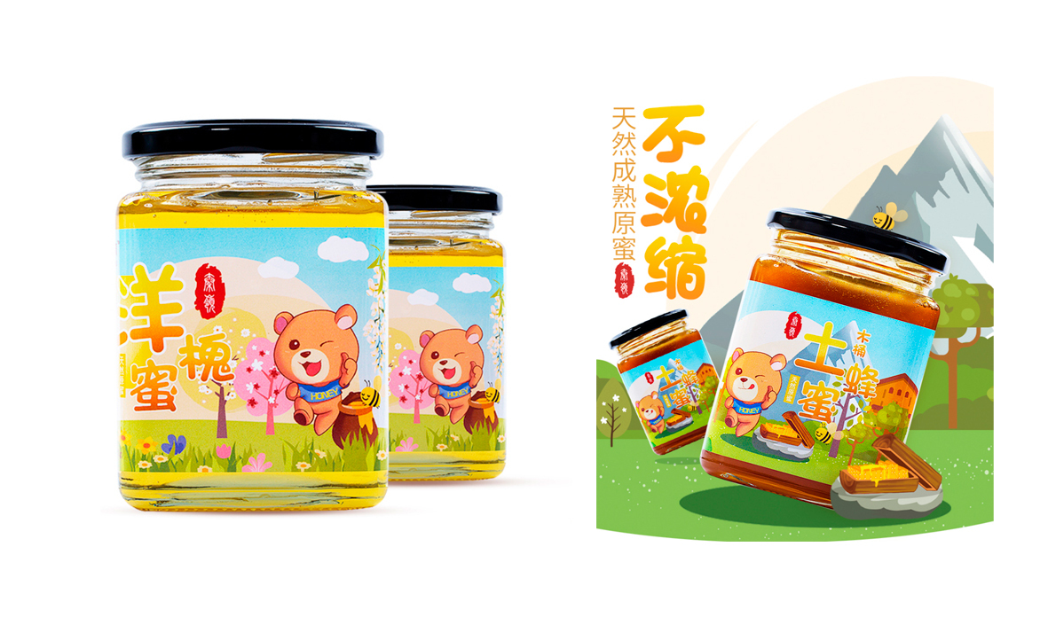 蜂蜜包装瓶贴设计（枣花蜜、椴树蜜、柑橘蜜、洋槐蜜、土蜂蜜）图0