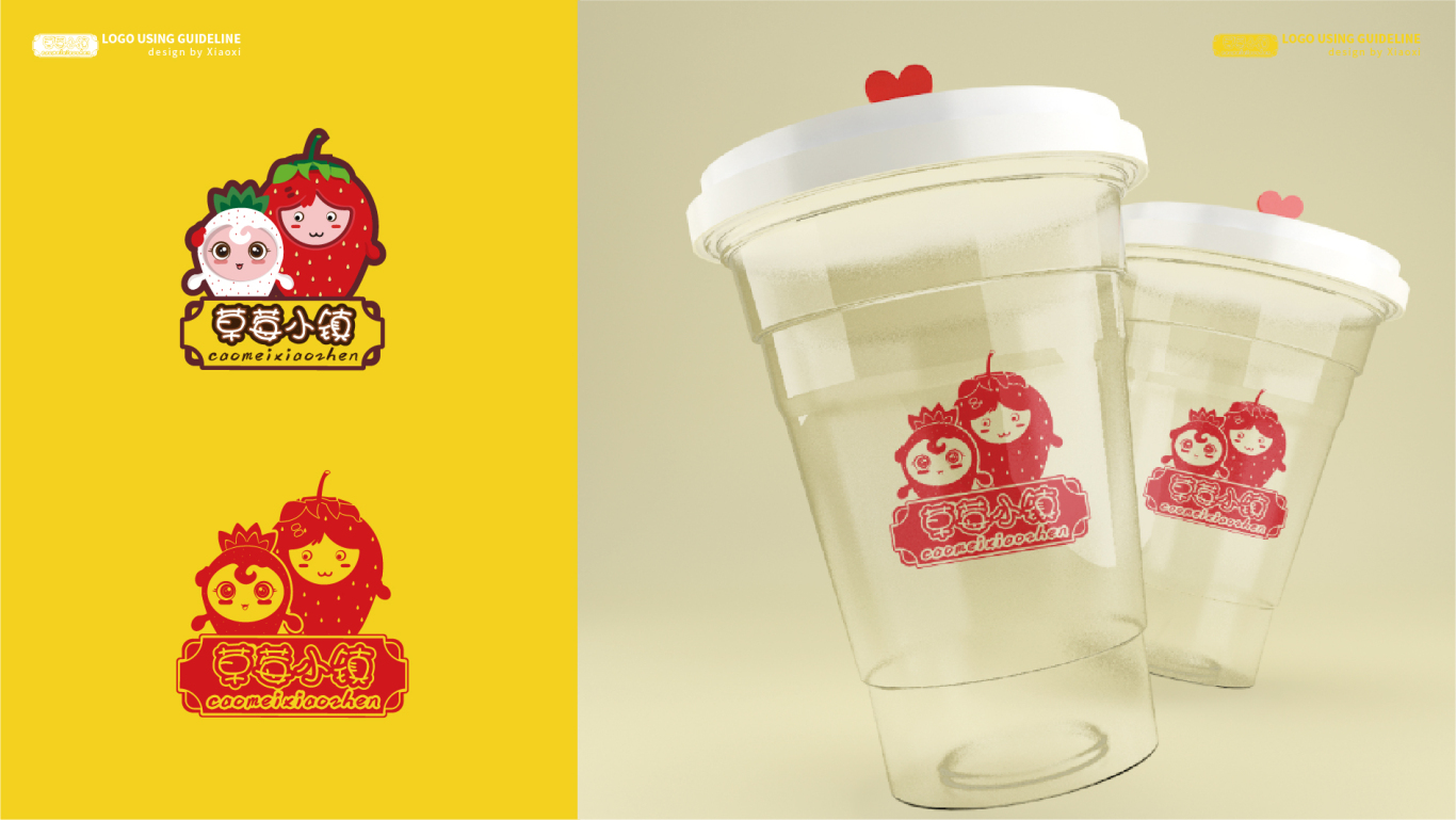 【草莓小镇】草莓种植采摘生态园吉祥物设计+logo设计图4