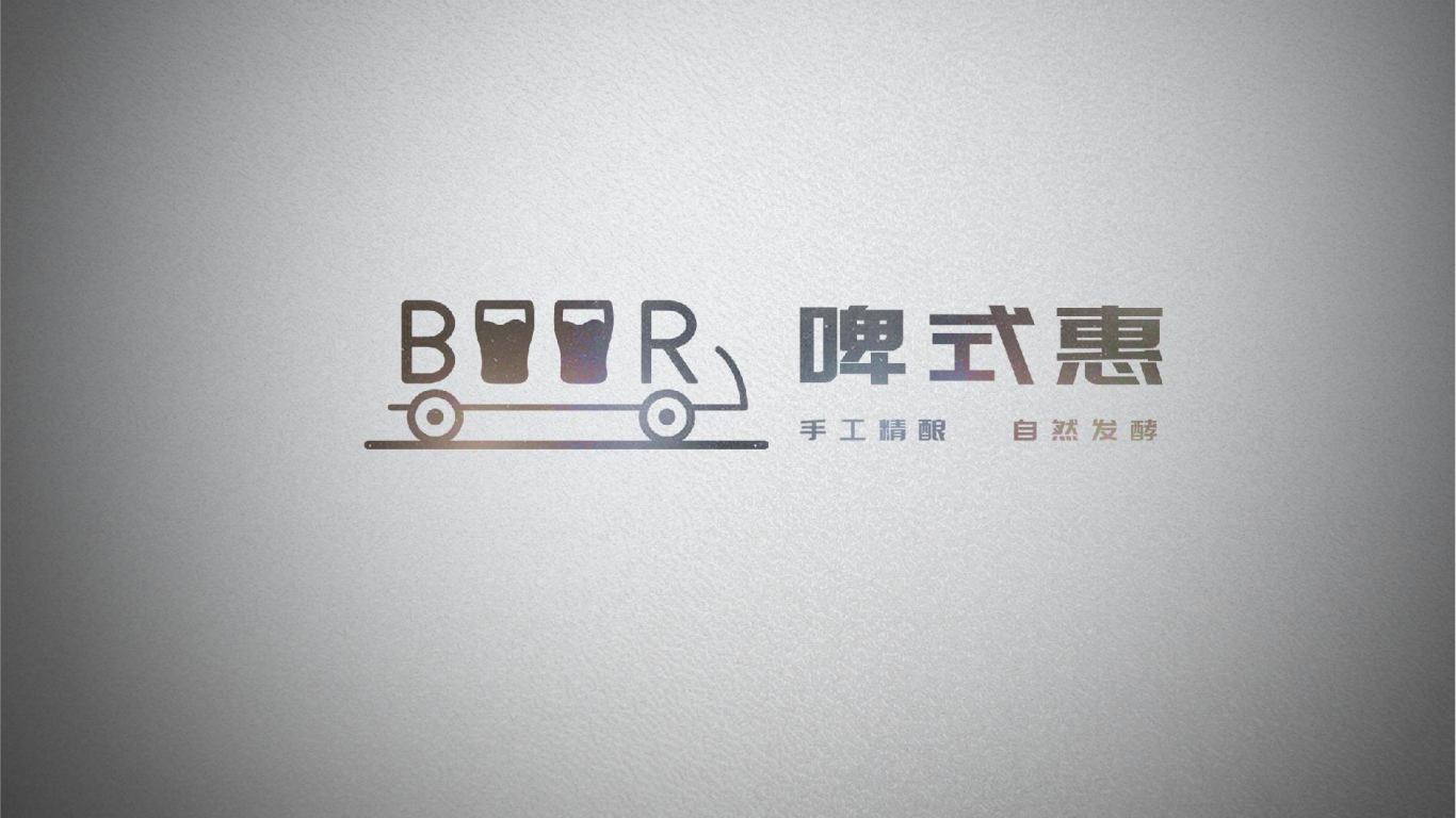 啤式惠休闲啤酒品牌LOGO设计中标图7