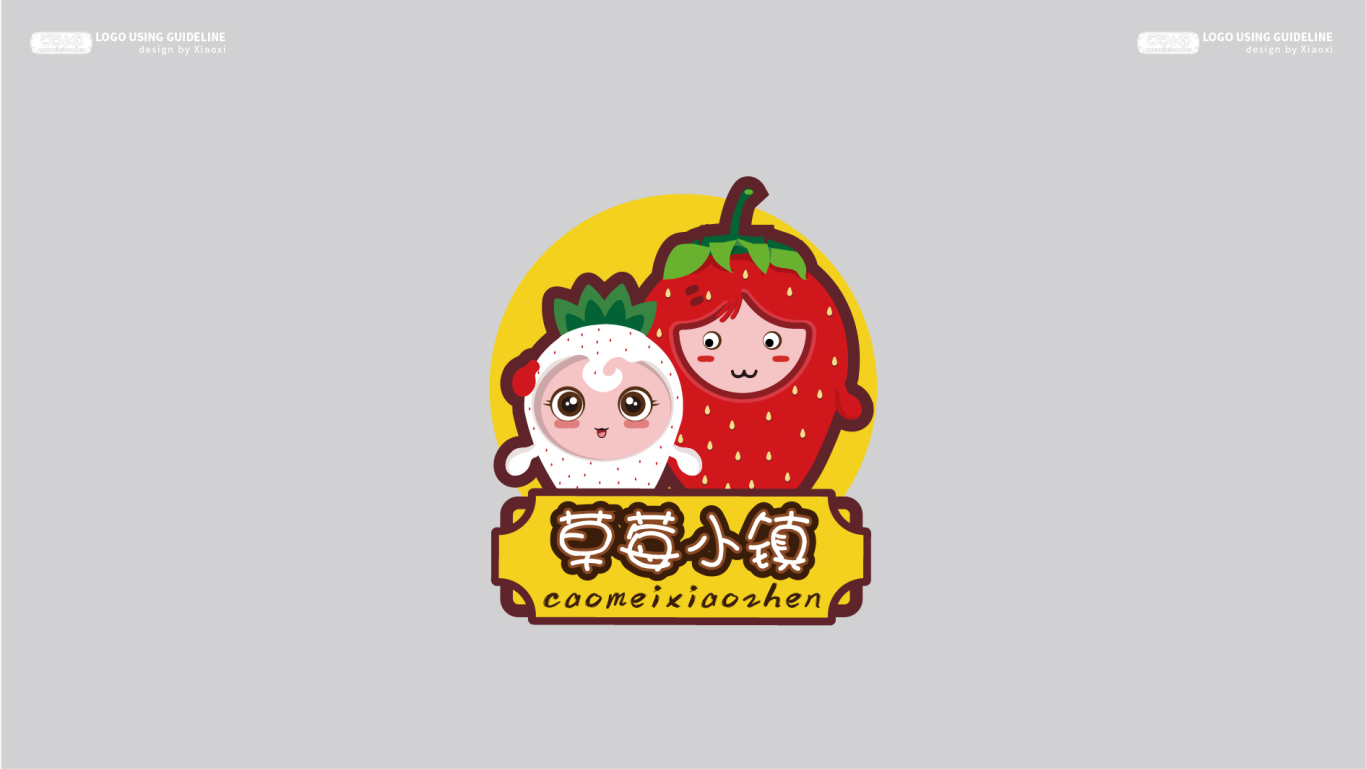 【草莓小镇】草莓种植采摘生态园吉祥物设计+logo设计图2
