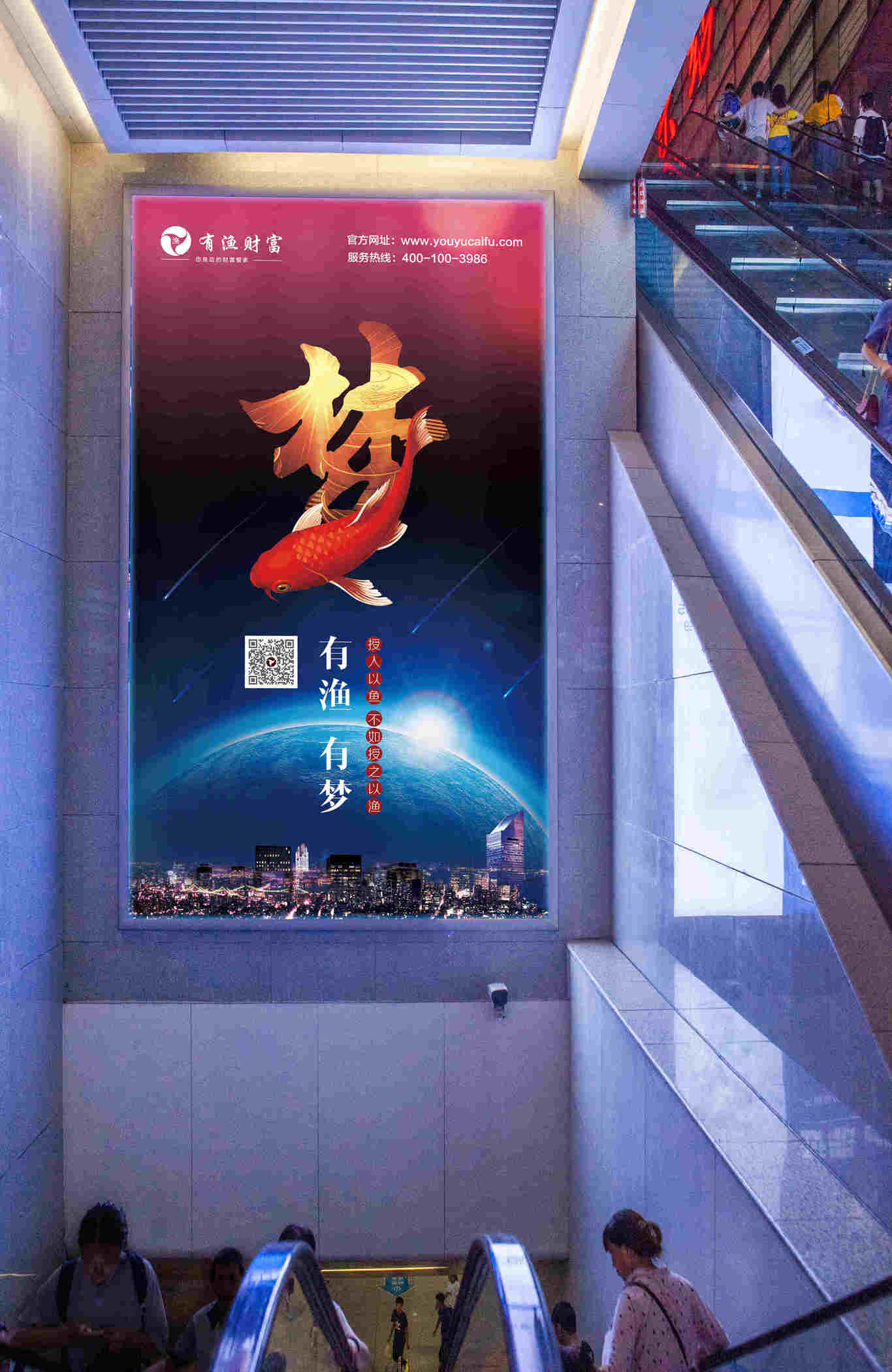 创意海报图2