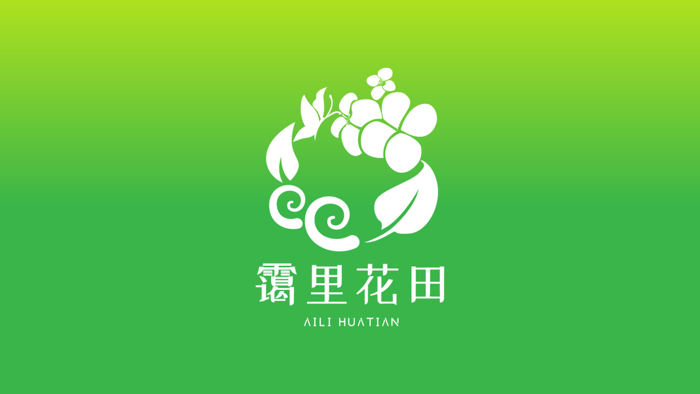 霭里花田logo设计图1