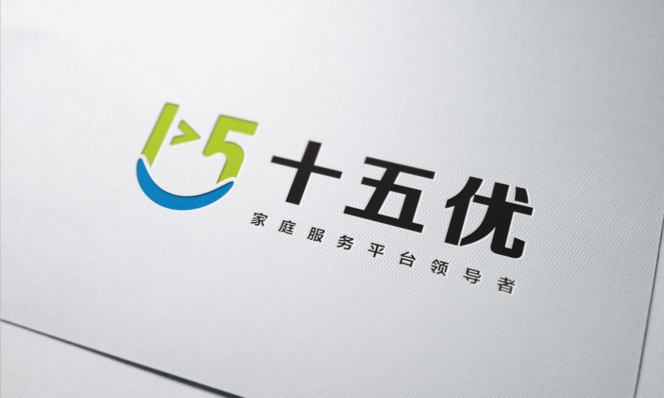 十五优家庭服务平台logo设计图6
