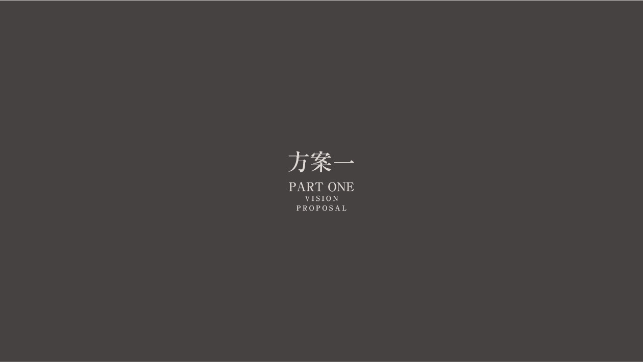 中洲永星logo创意提案图3