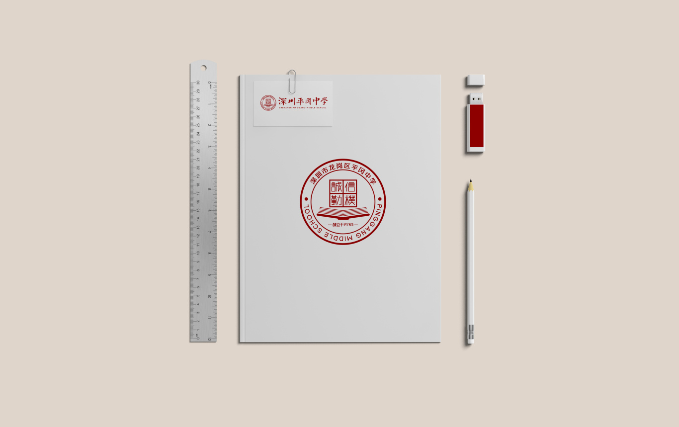 深圳平冈中学校徽设计，大学校徽，培训机构图0