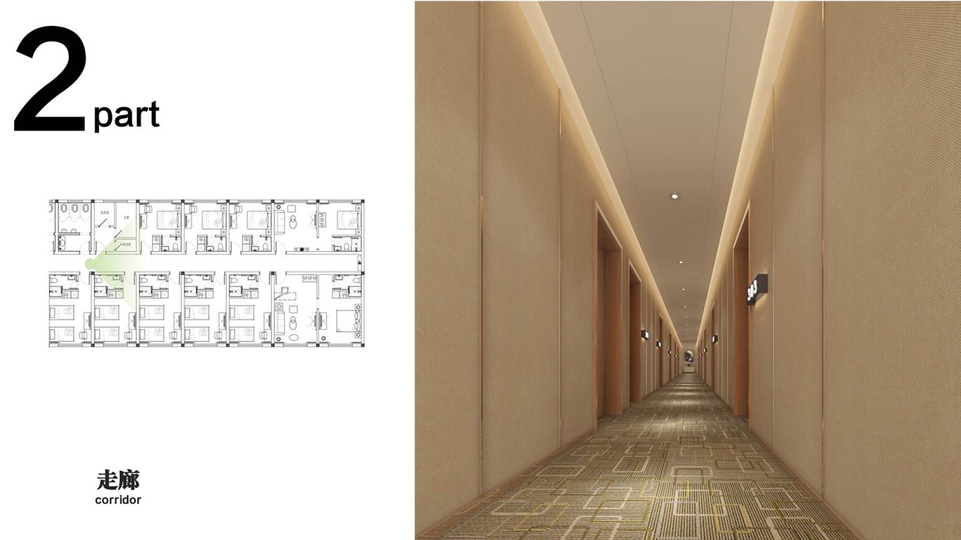 酒店项目室内装饰设计图13