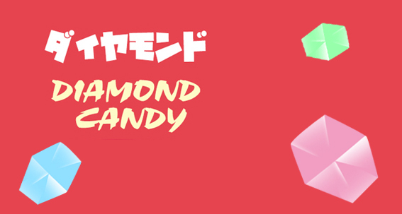 钻石糖 新型日系糖果设计