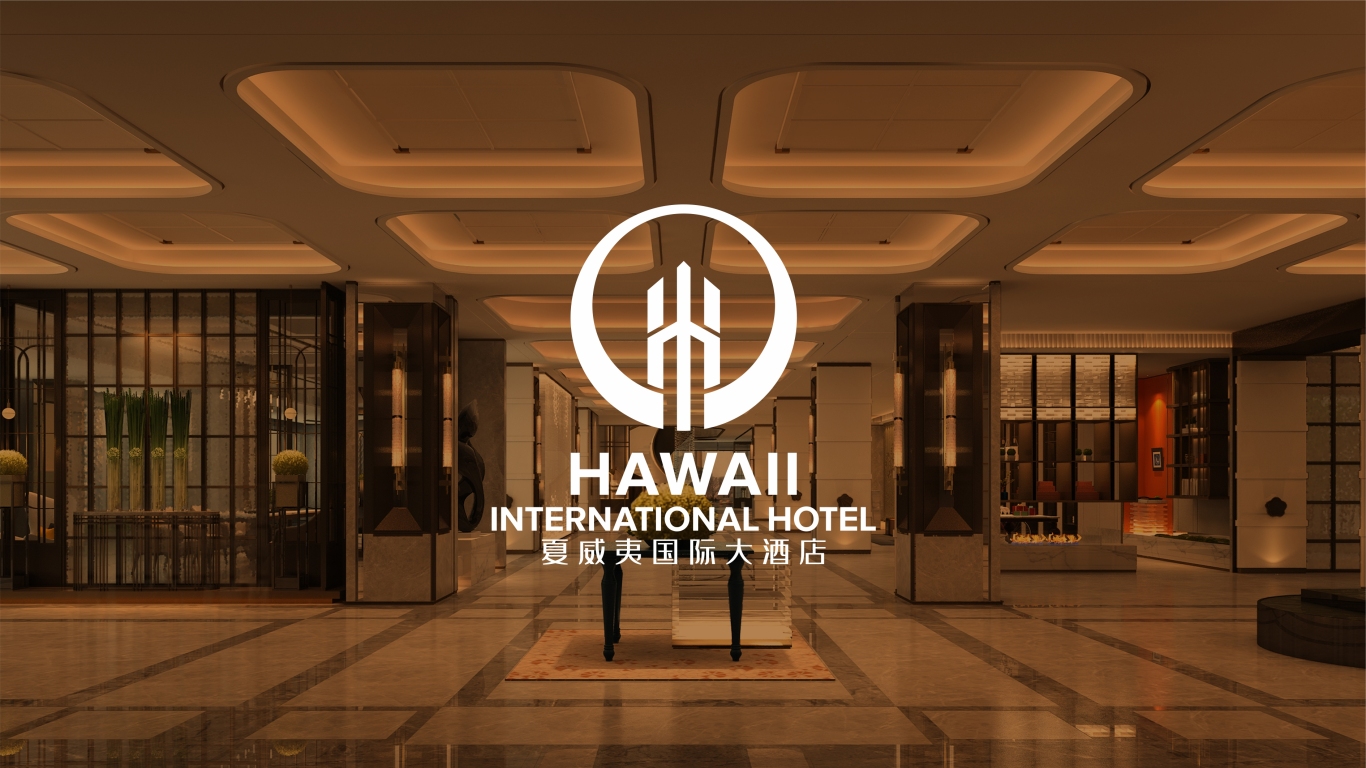 夏威夷國際大酒店LOGO設計中標圖0