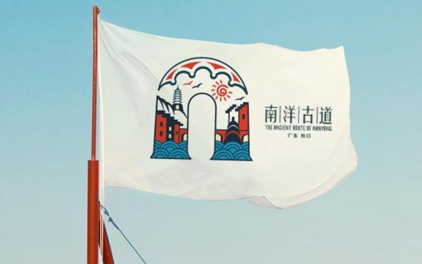 广东松口旅游标标志  南洋古道LOGO