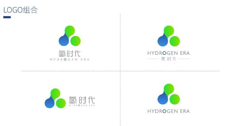 药品行业|氢时代Hydrogen Era LOGO升级图4