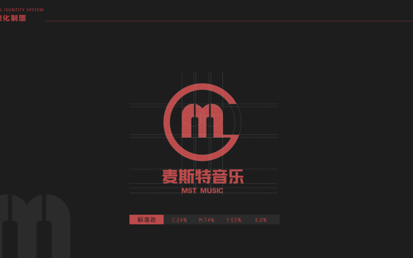 麥斯特音樂logo設計