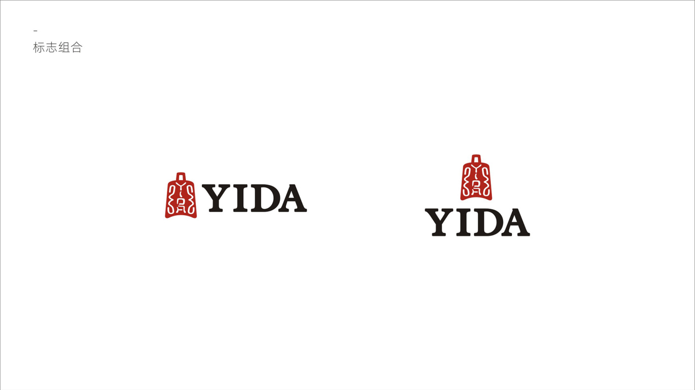 YIDA五金品牌LOGO设计中标图1