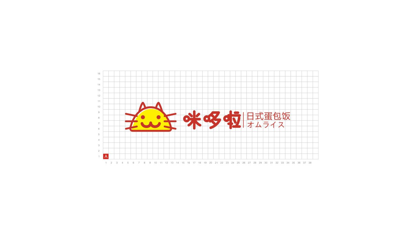 咪哆啦日式蛋包饭品牌LOGO设计中标图4