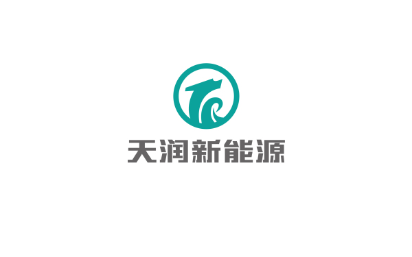 天润新能源logo设计