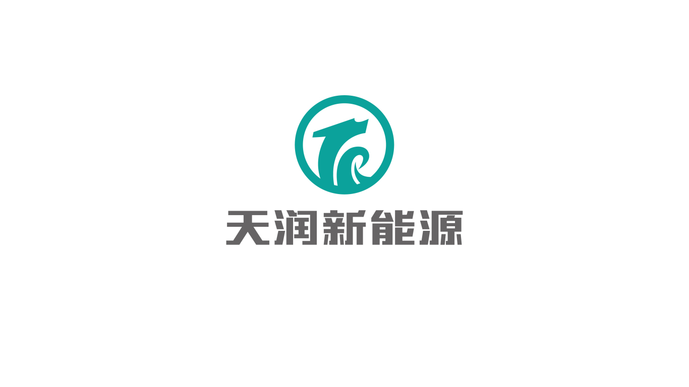 天润新能源logo设计图0