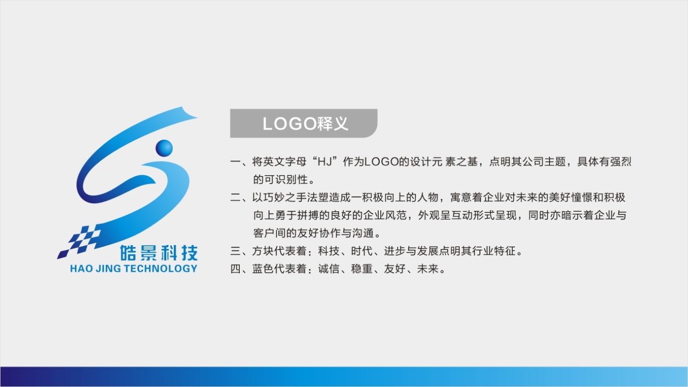 科技公司LOGO图2