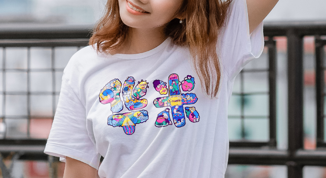 【文创】华米科技公司T恤设计图7