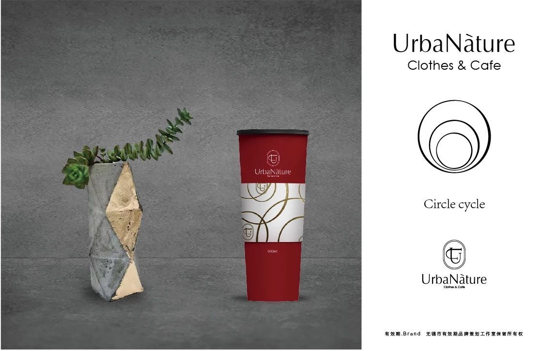 UrbaNature咖啡服装集合店LOGO品牌设计图8