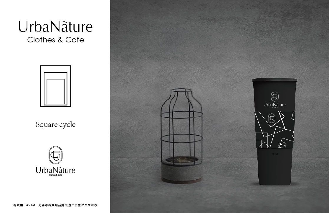 UrbaNature咖啡服装集合店LOGO品牌设计图9