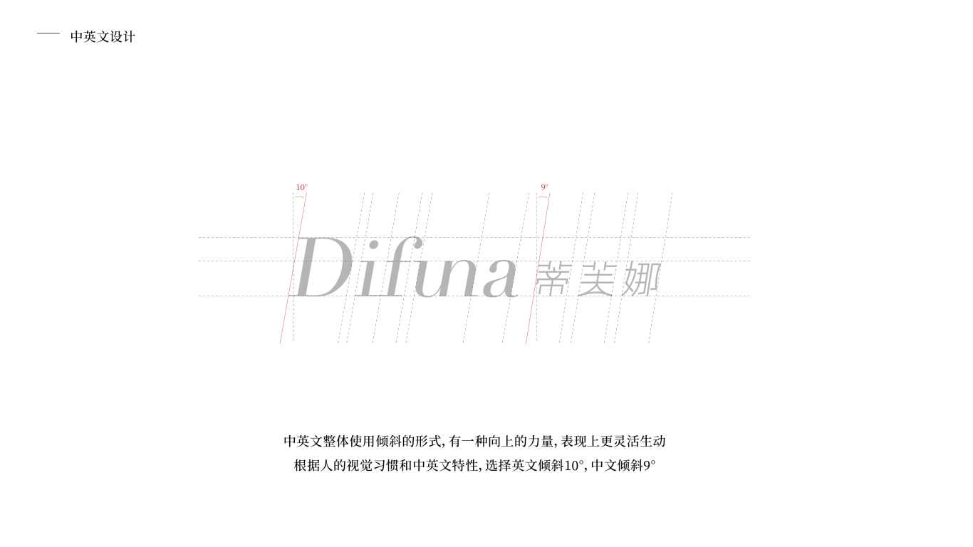 蒂芙娜内衣品牌logo图2