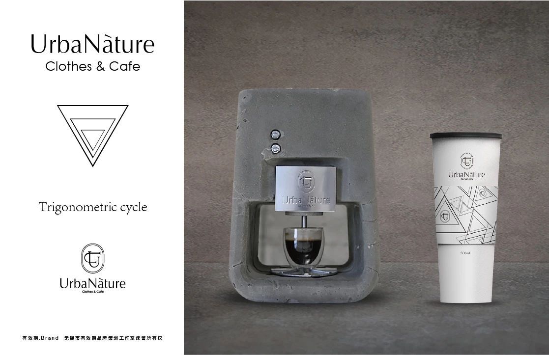 UrbaNature咖啡服装集合店LOGO品牌设计图7