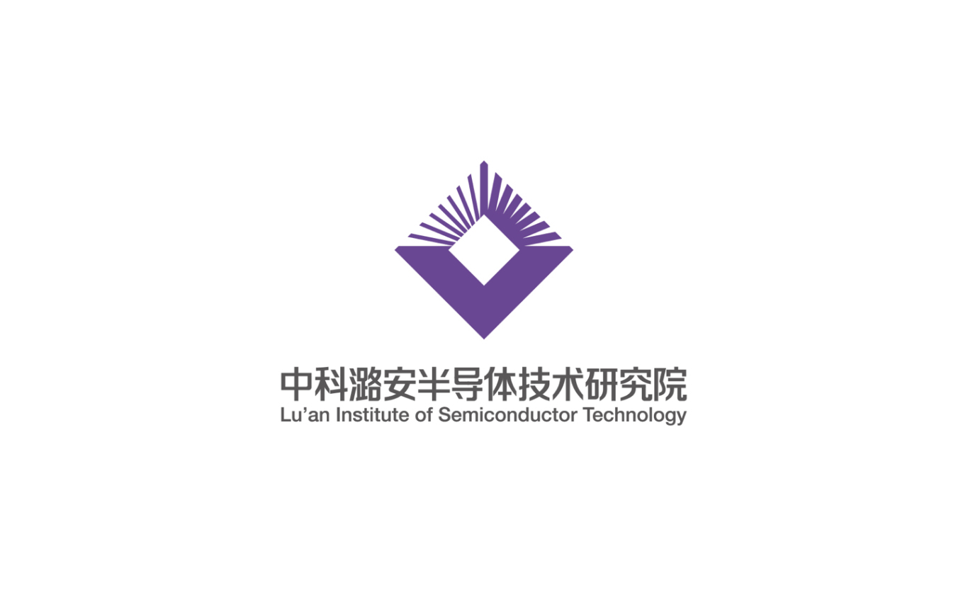 中科潞安半导体研究院品牌logo设计图4